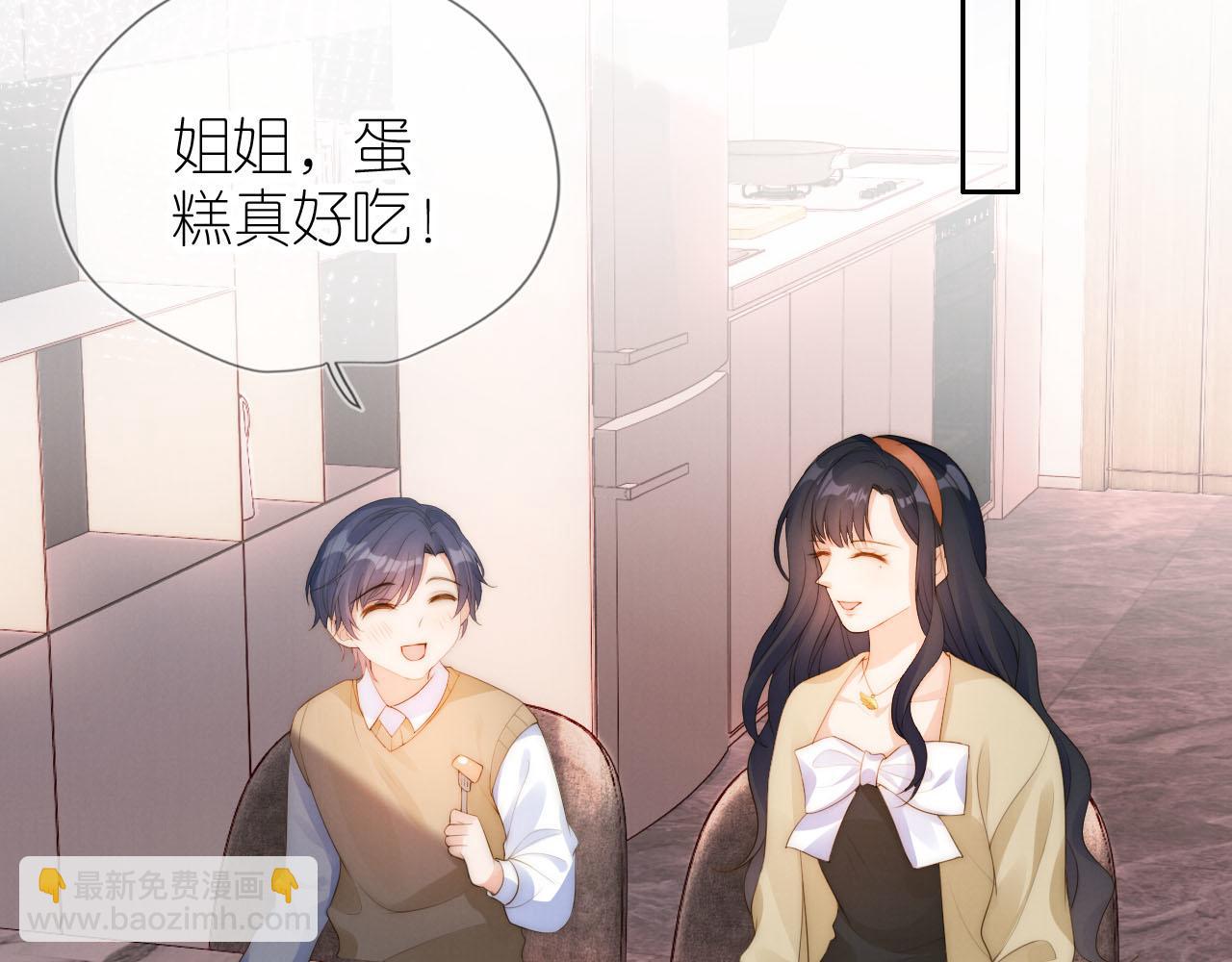 第19话 陆淼被网暴(1/3)-第21话