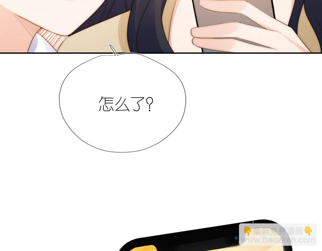 第19话 陆淼被网暴(1/3)-第21话