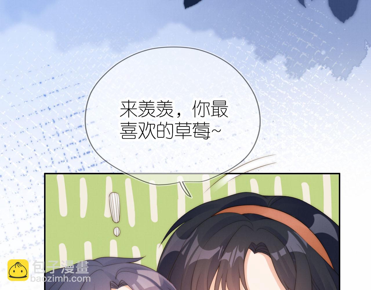 第19话 陆淼被网暴(1/3)-第21话