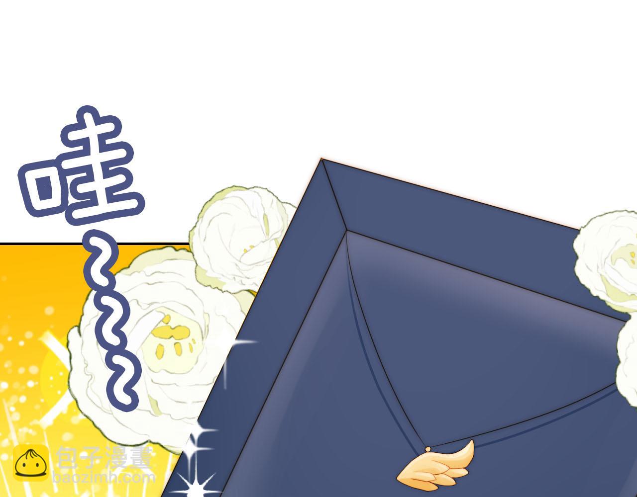 第19话 陆淼被网暴(1/3)-第21话