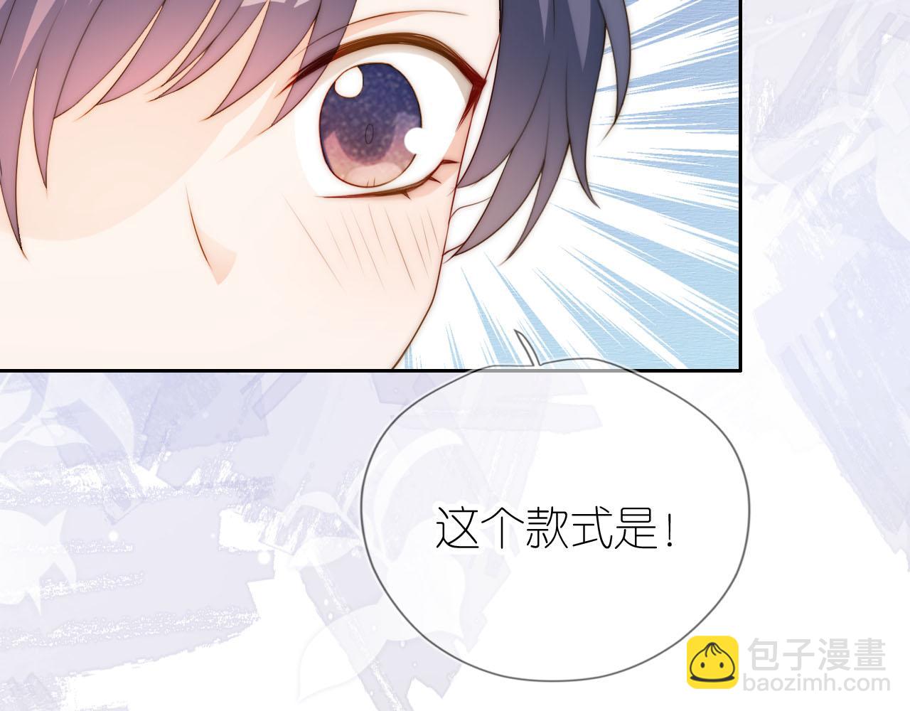 第19话 陆淼被网暴(1/3)-第21话