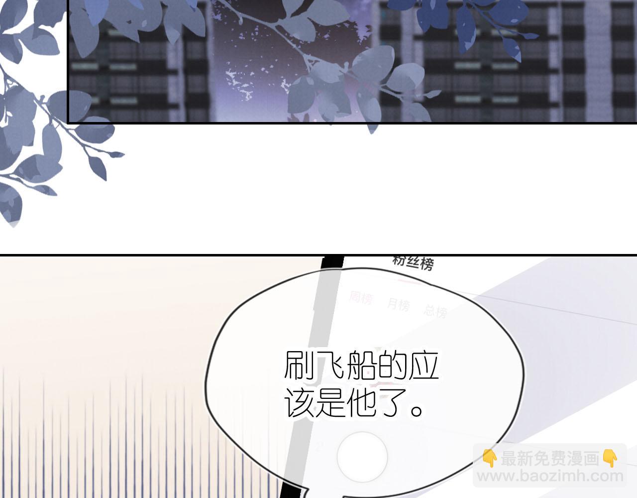 第21话 美食的力量(1/3)-第23话