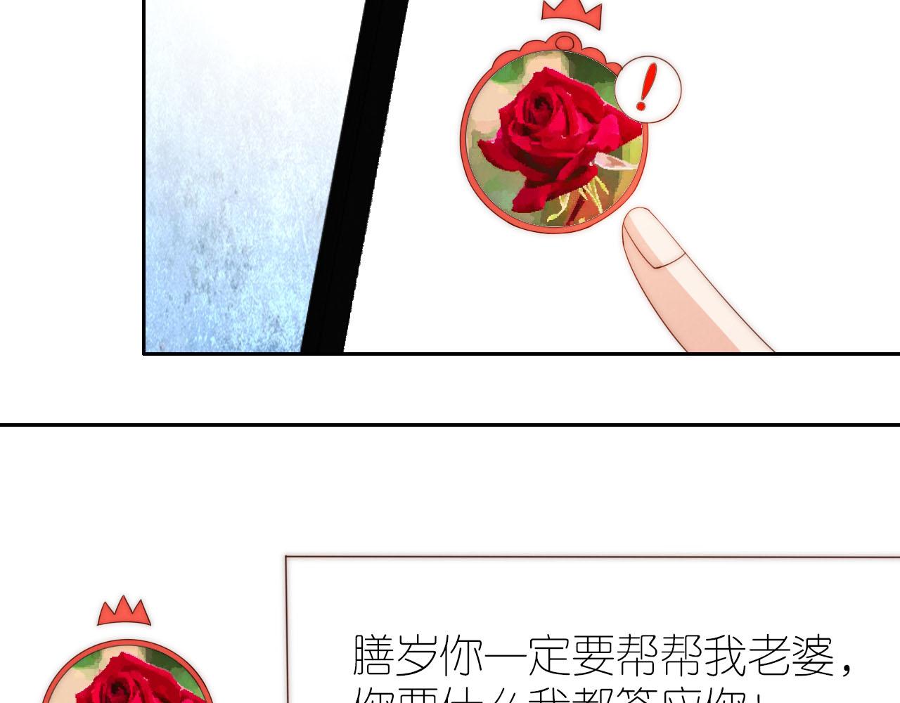 第21话 美食的力量(1/3)-第23话