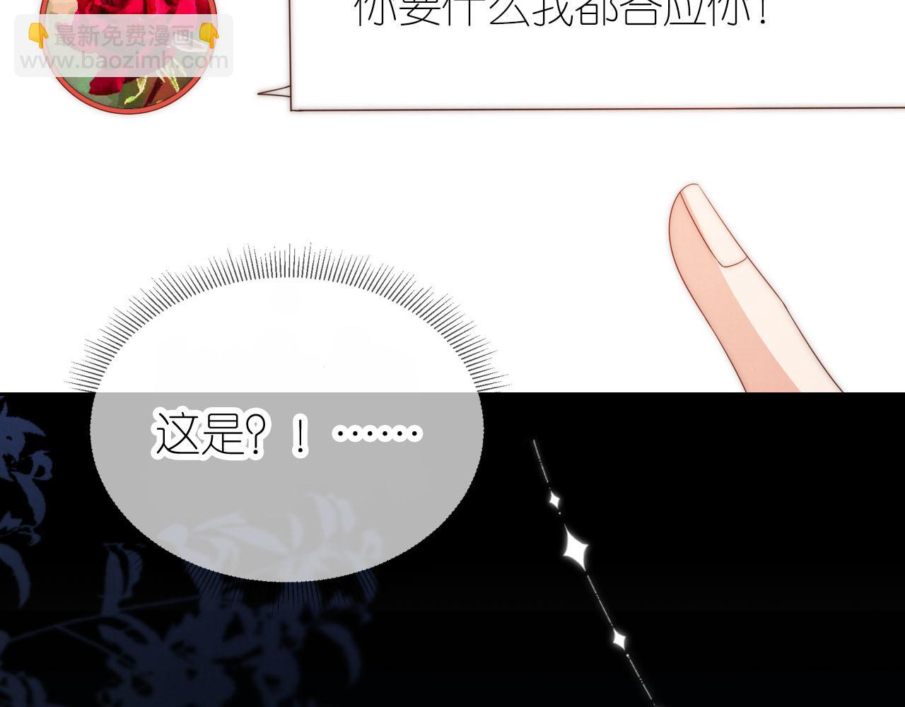 第21话 美食的力量(1/3)-第23话