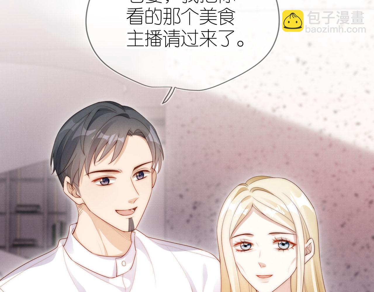 第21话 美食的力量(1/3)-第23话