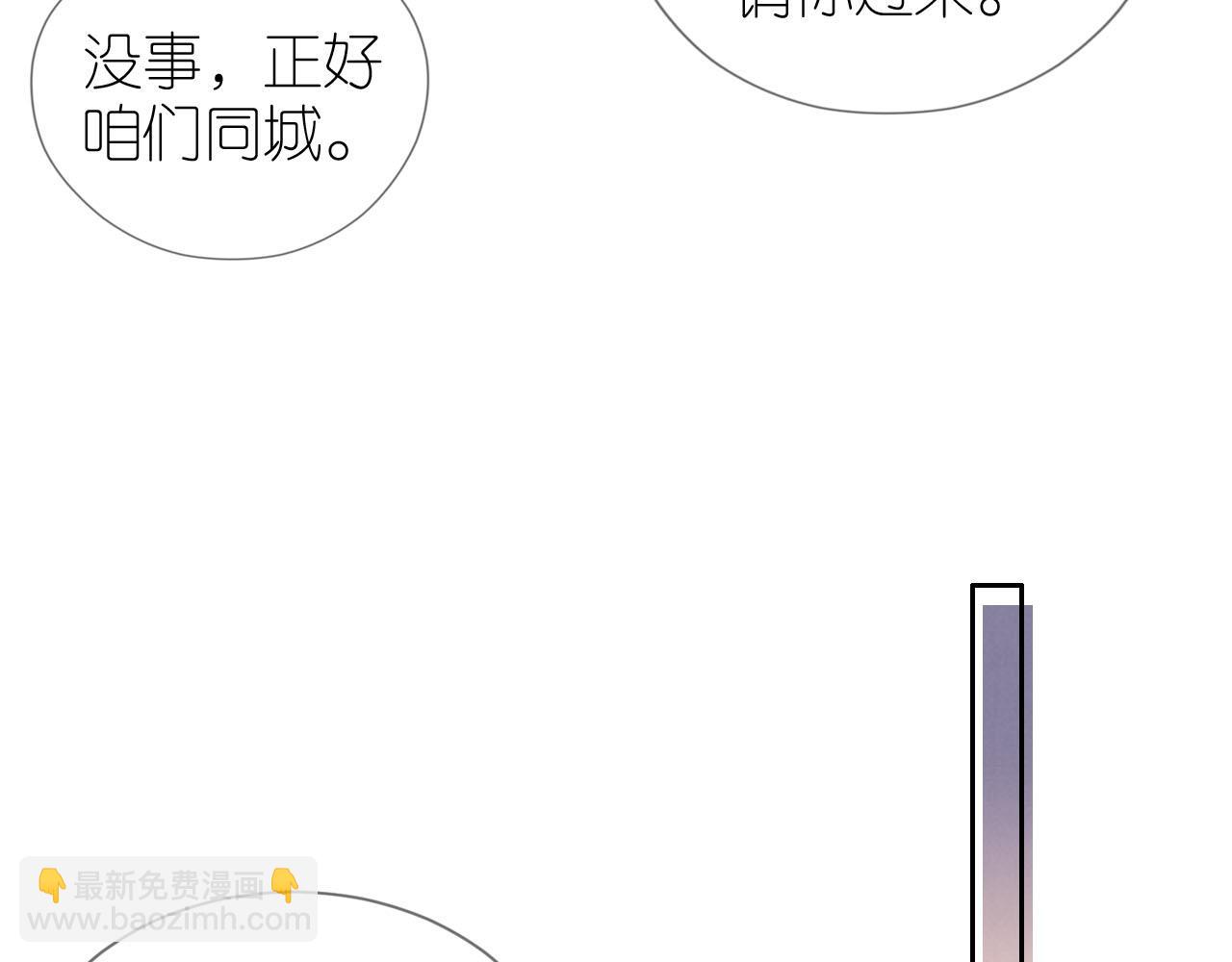 第21话 美食的力量(1/3)-第23话