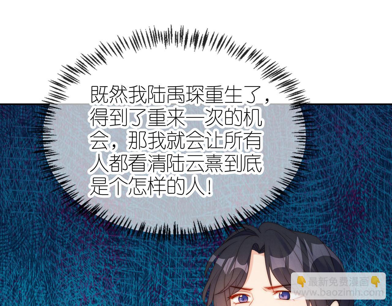 第21话 美食的力量(1/3)-第23话