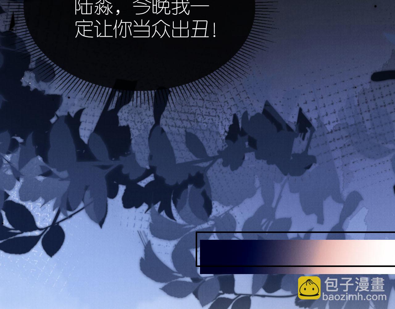 第23话 诬陷风波(1/2)-第25话