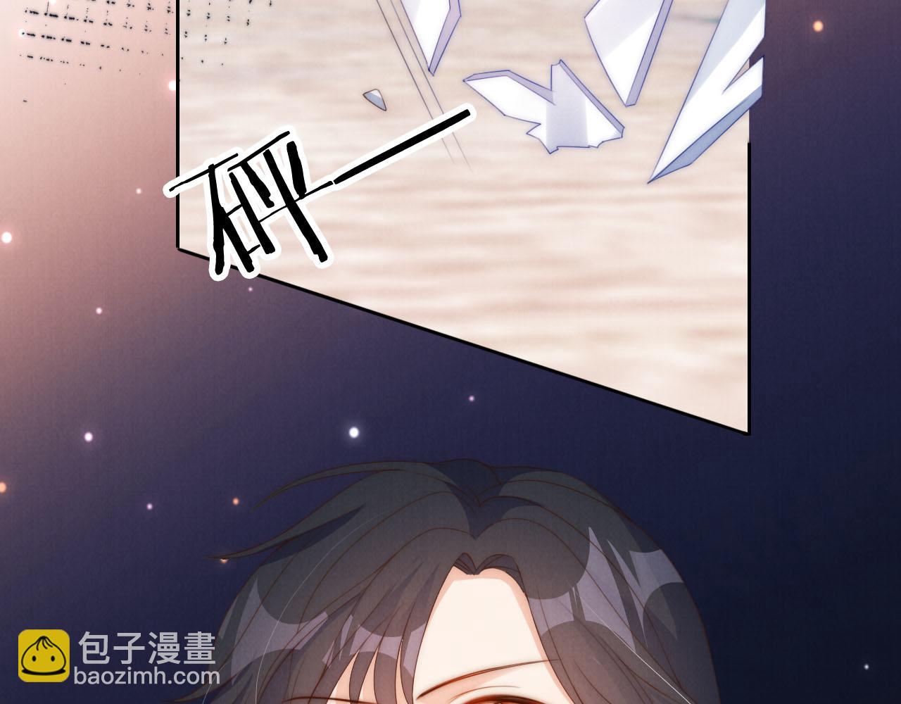 第23话 诬陷风波(1/2)-第25话