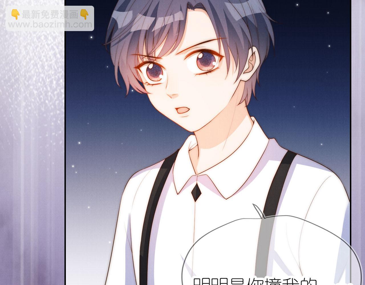 第23话 诬陷风波(1/2)-第25话