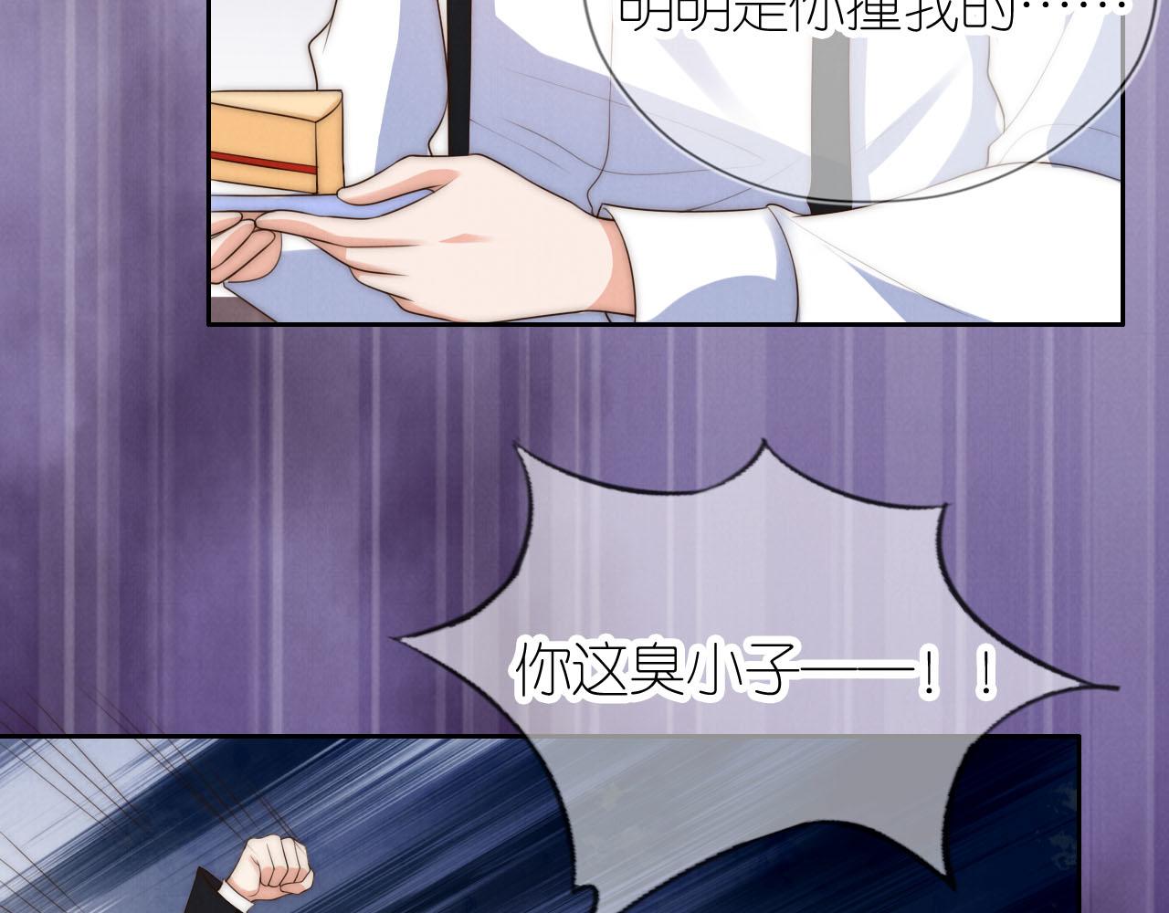 第23话 诬陷风波(1/2)-第25话