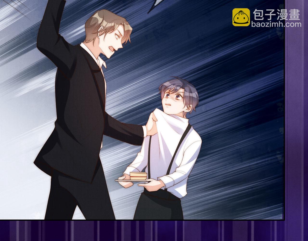 第23话 诬陷风波(1/2)-第25话