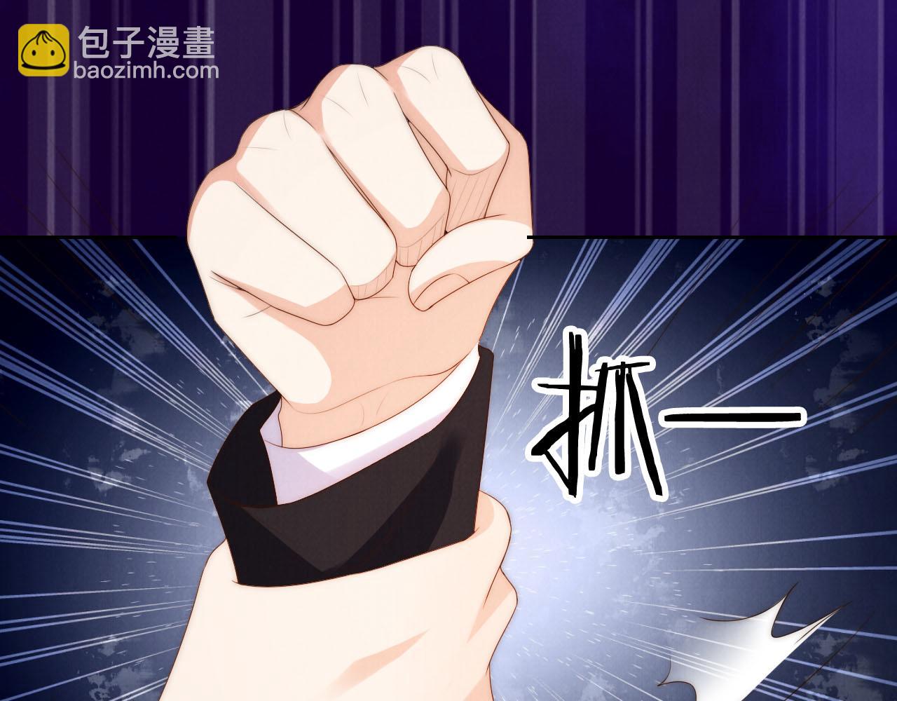 第23话 诬陷风波(1/2)-第25话