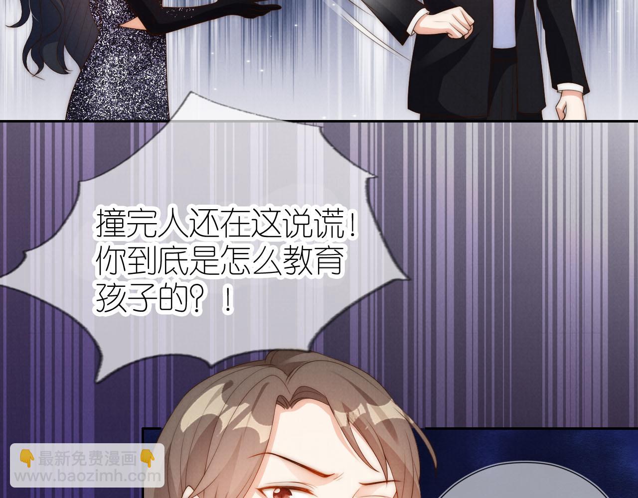 第23话 诬陷风波(1/2)-第25话