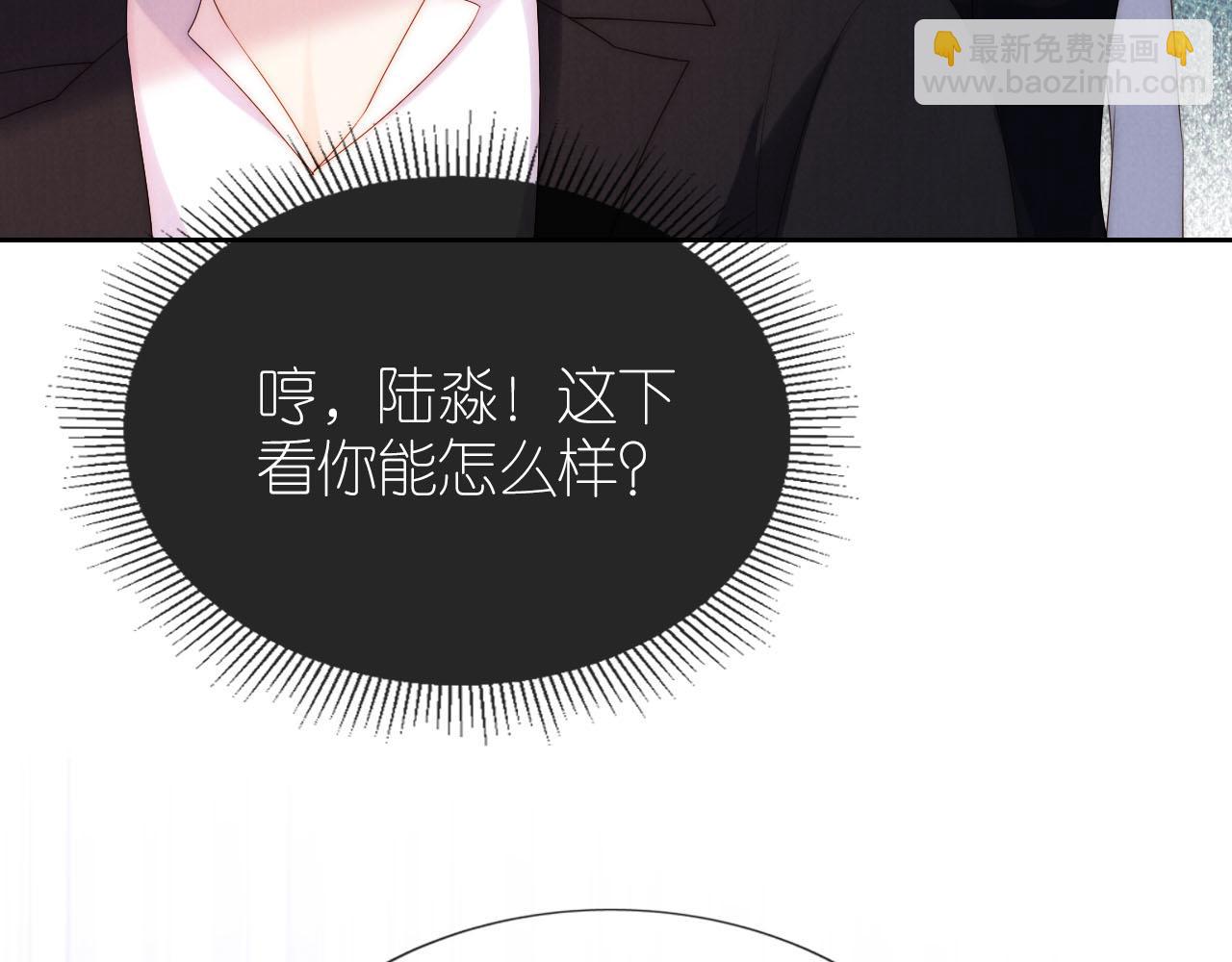 第23话 诬陷风波(1/2)-第25话