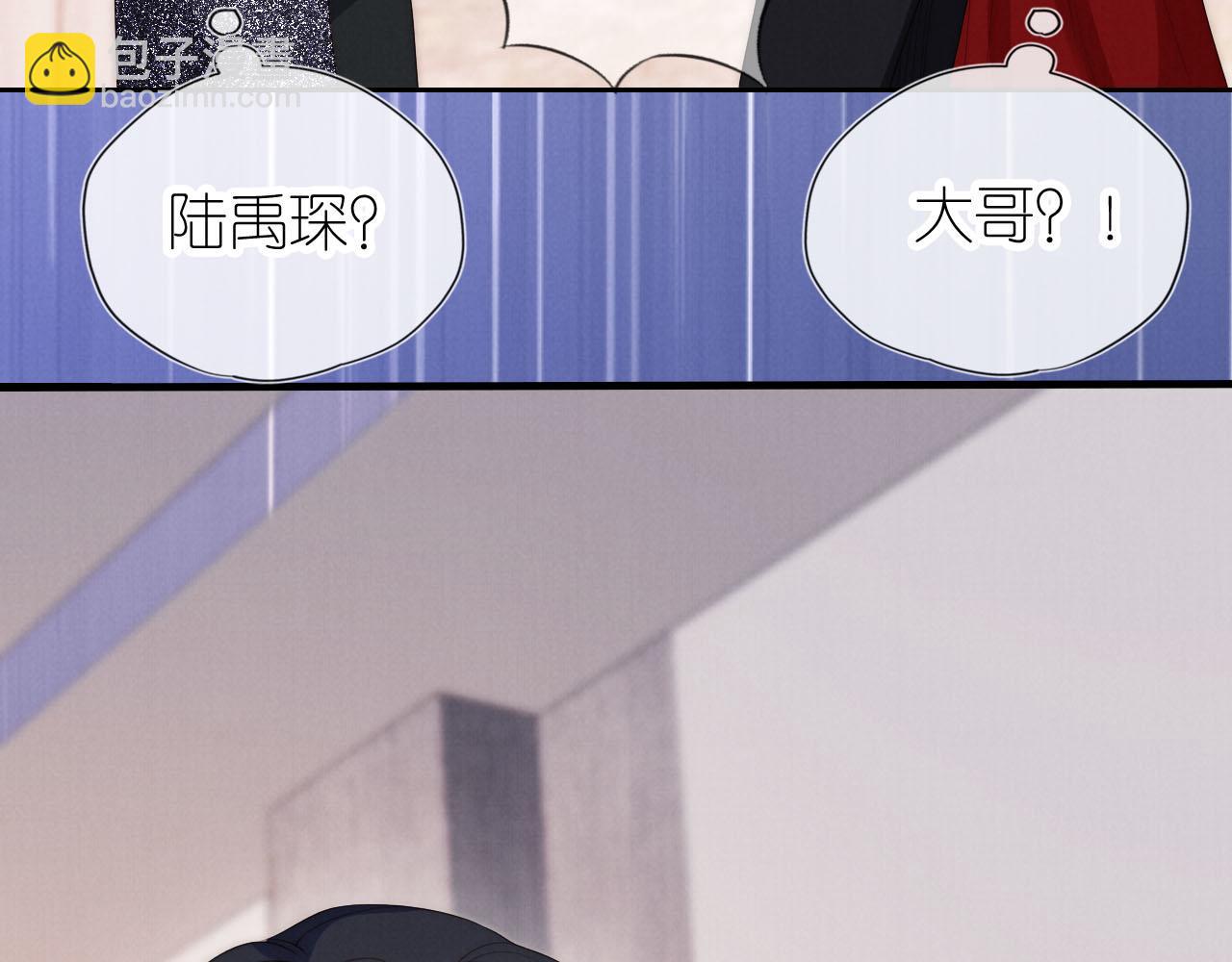 第23话 诬陷风波(1/2)-第25话