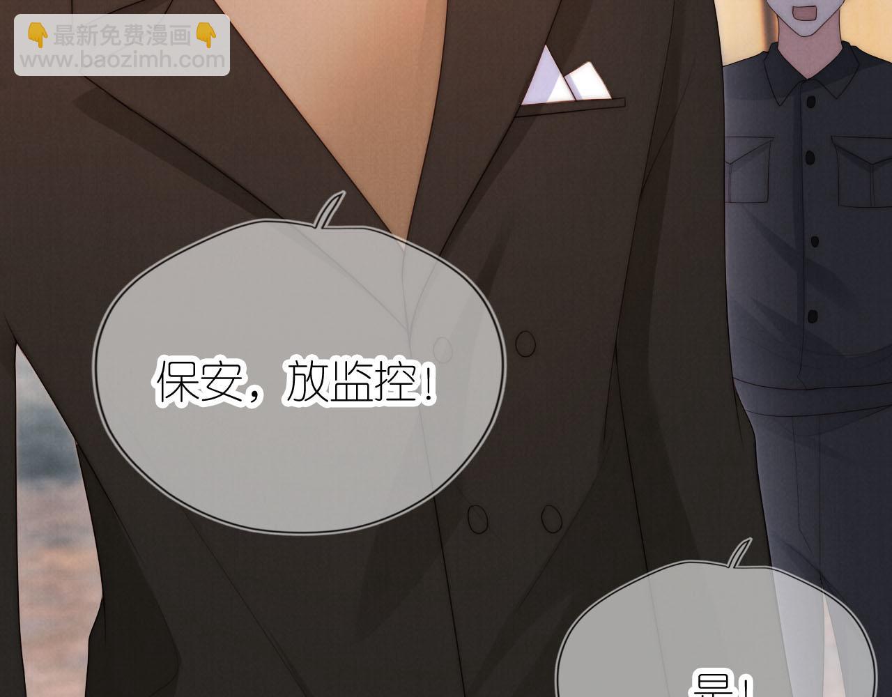 第23话 诬陷风波(1/2)-第25话