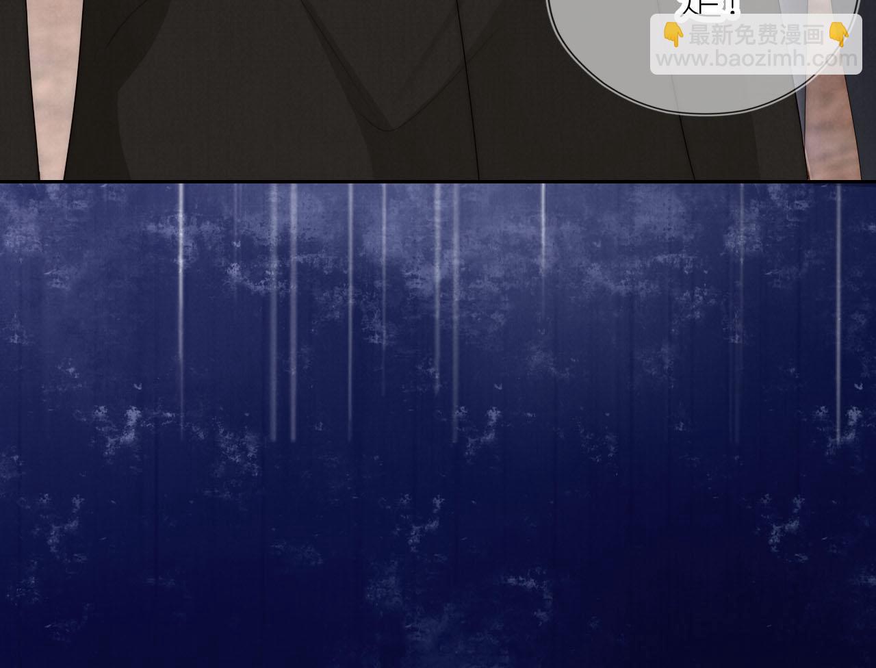 第23话 诬陷风波(1/2)-第25话