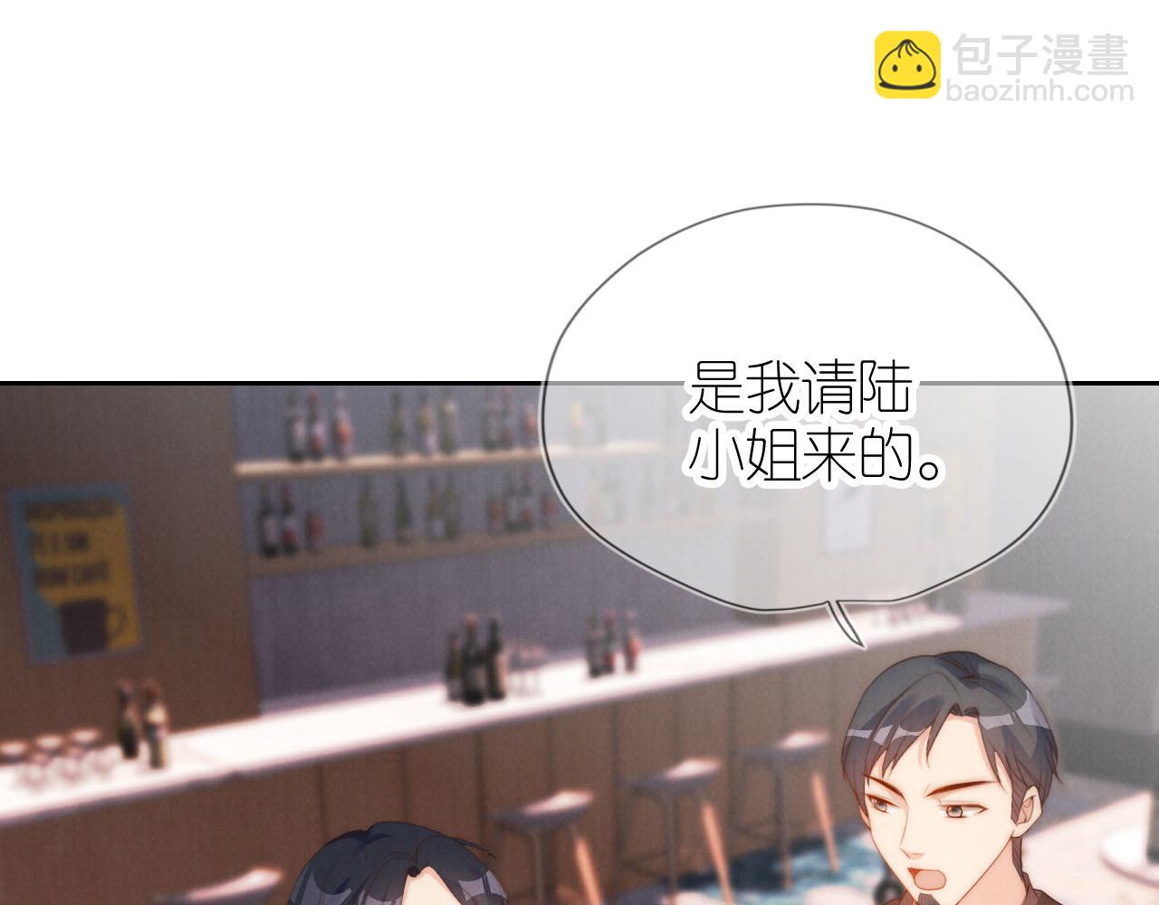 第23话 诬陷风波(1/2)-第25话