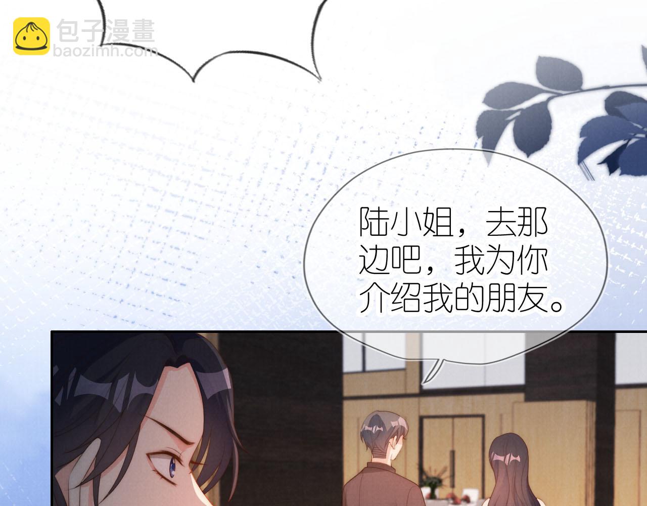 第23话 诬陷风波(1/2)-第25话