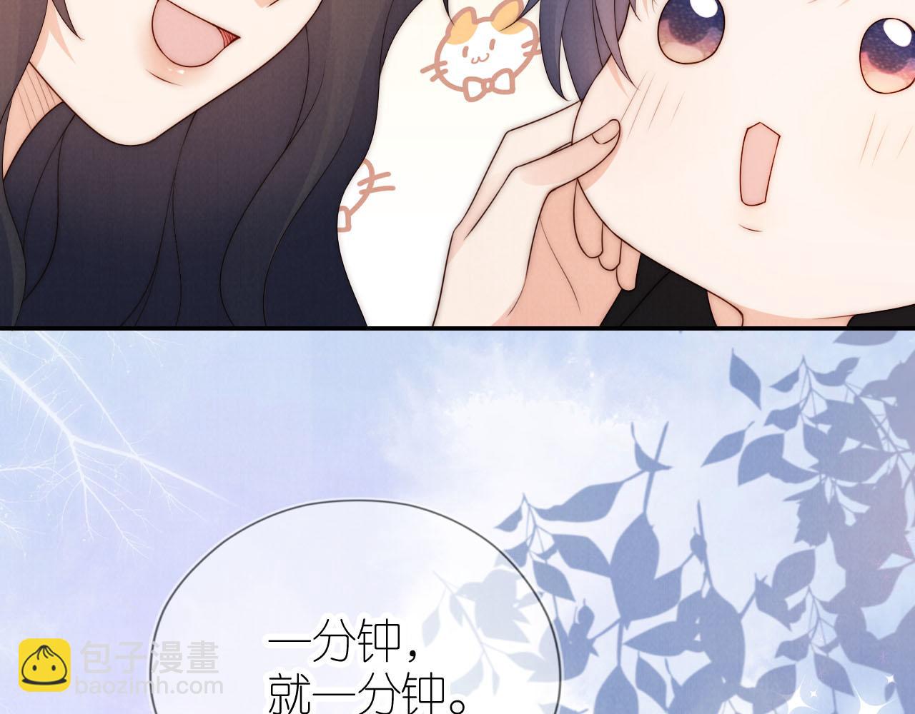 第25话 新年(1/3)-第27话