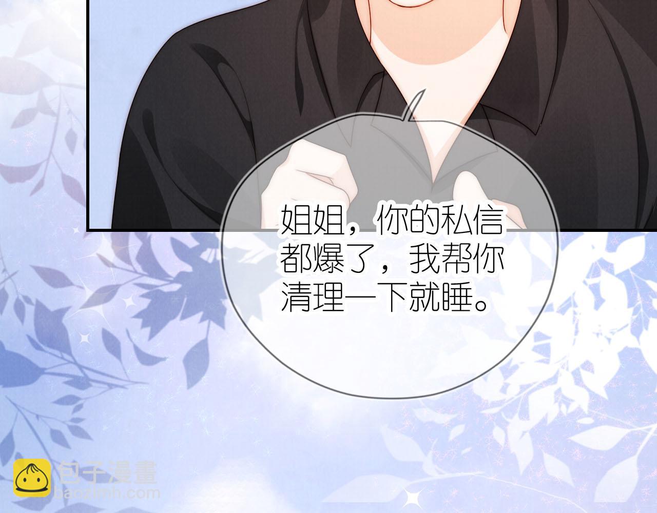 第25话 新年(1/3)-第27话