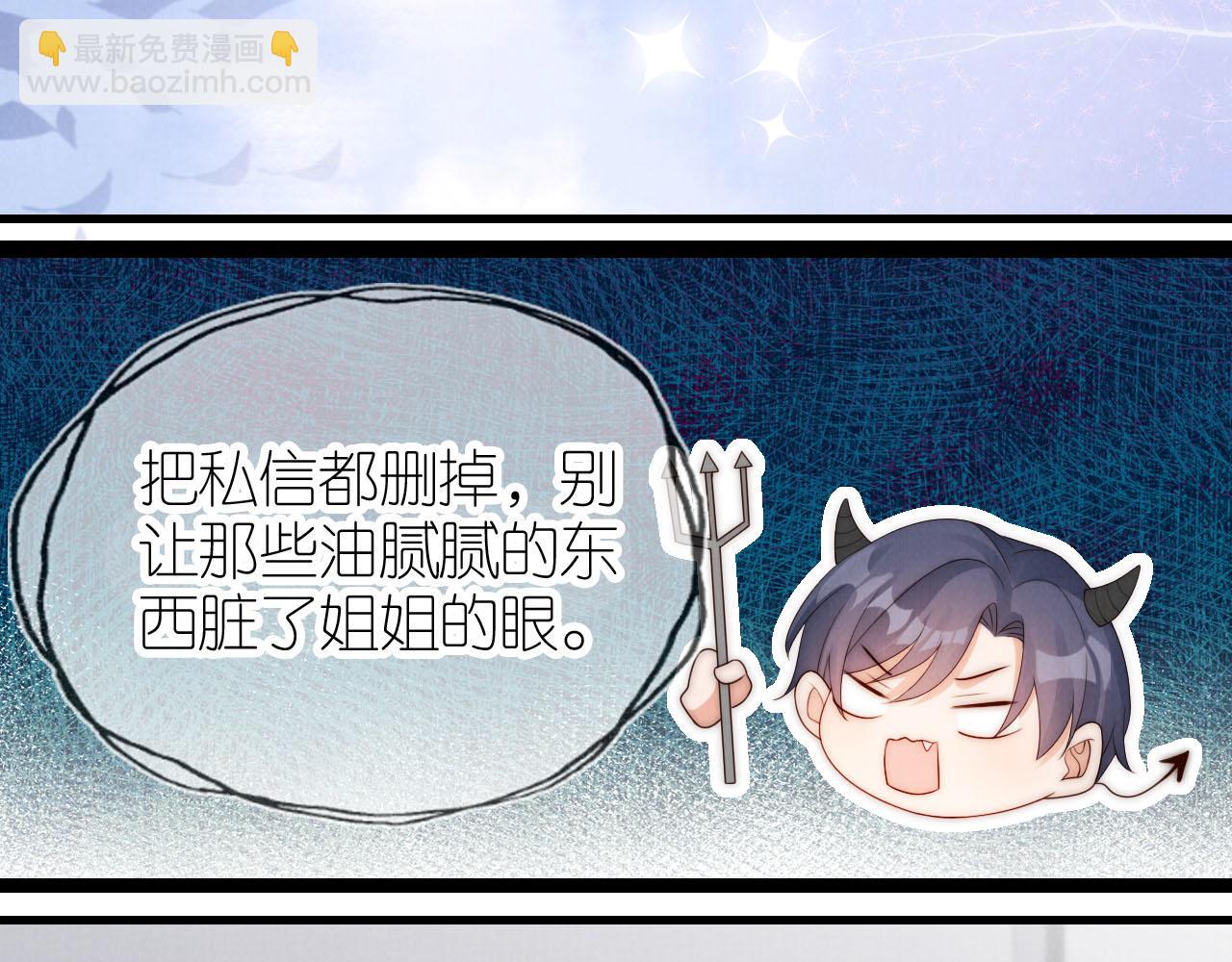 第25话 新年(1/3)-第27话