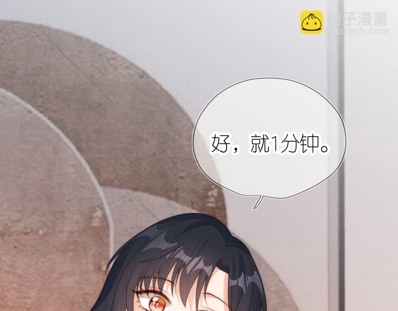 第25话 新年(1/3)-第27话