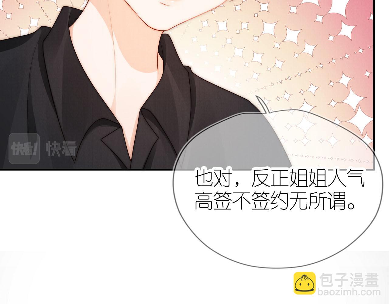 第25话 新年(1/3)-第27话