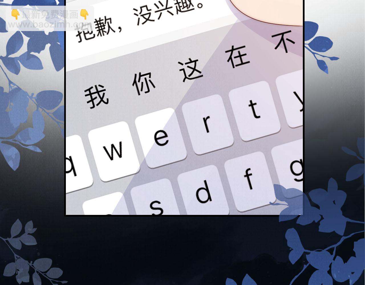 第25话 新年(1/3)-第27话