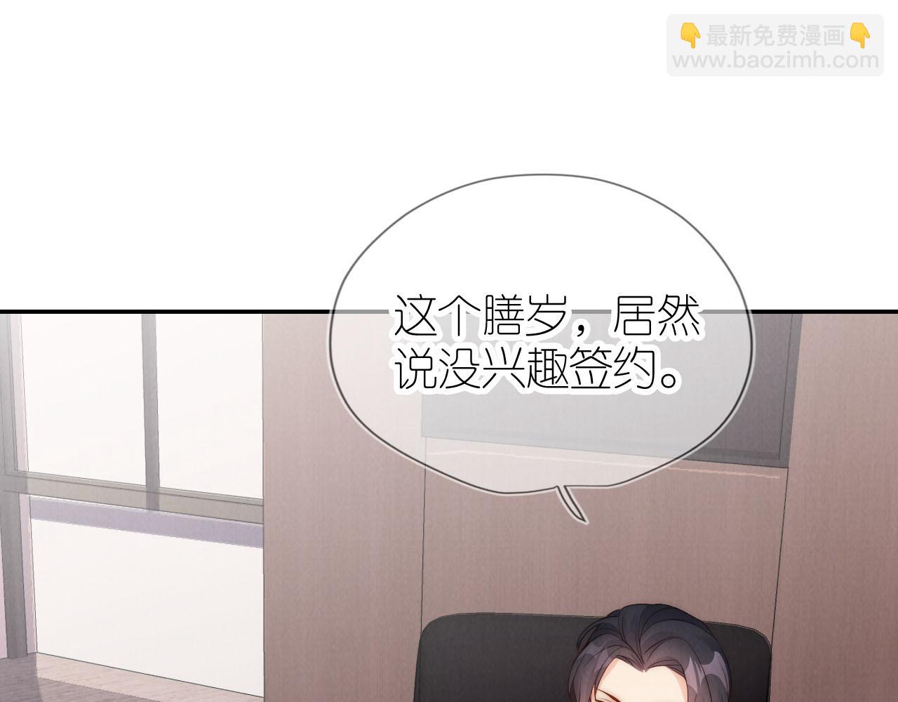 第25话 新年(1/3)-第27话