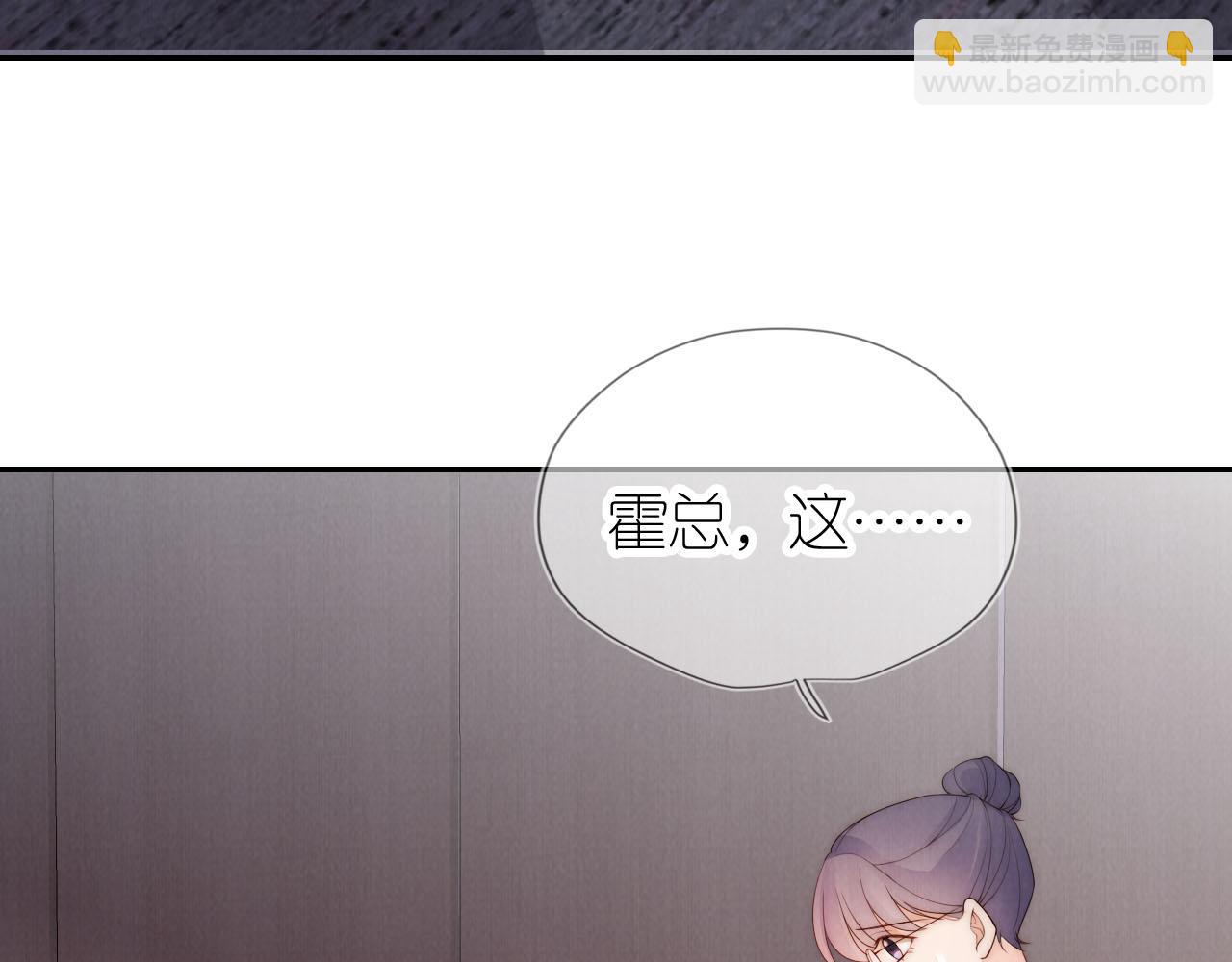 第25话 新年(1/3)-第27话