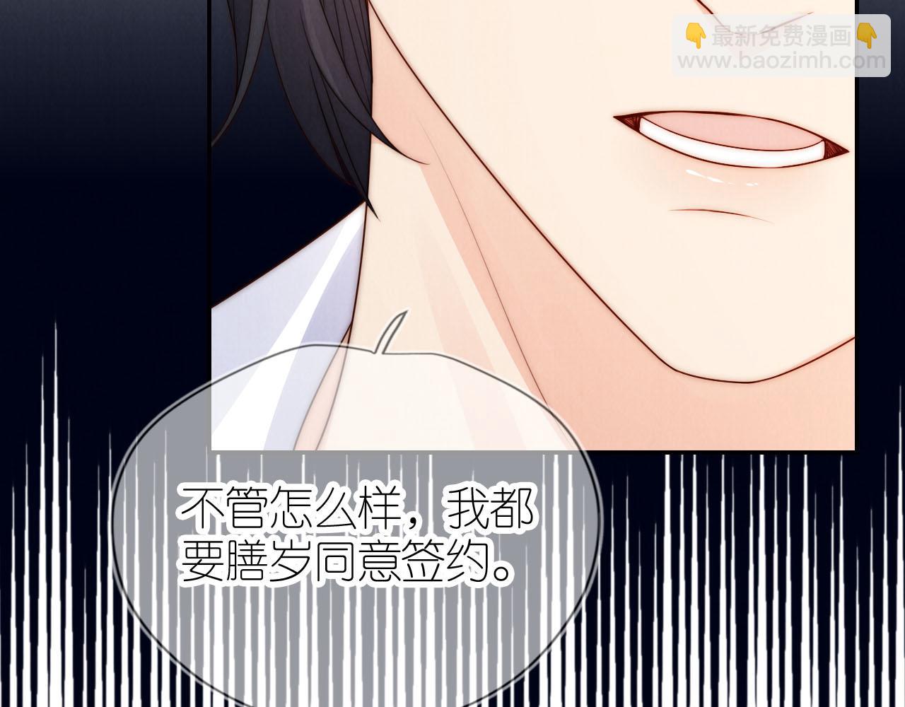 第25话 新年(1/3)-第27话