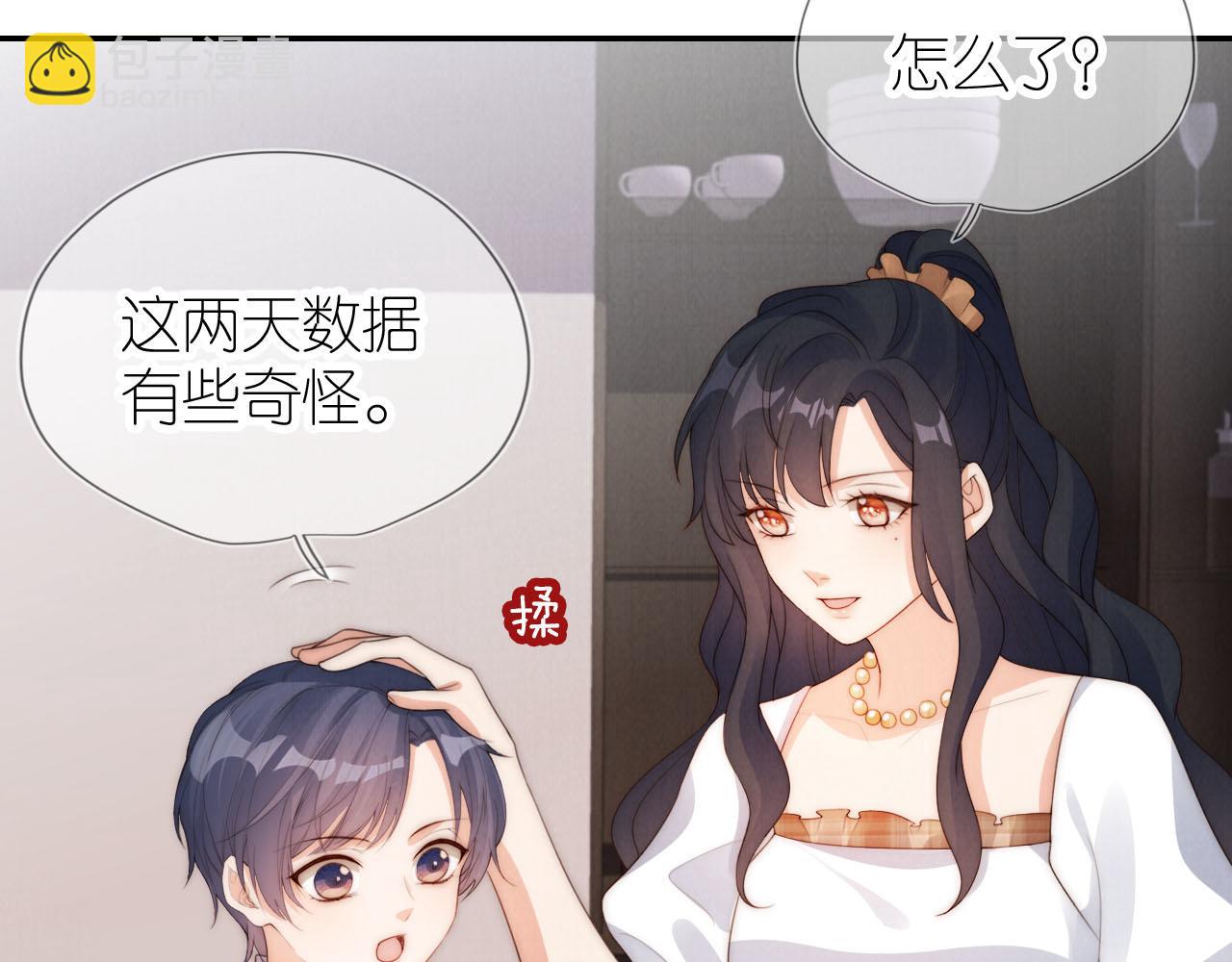 第25话 新年(1/3)-第27话