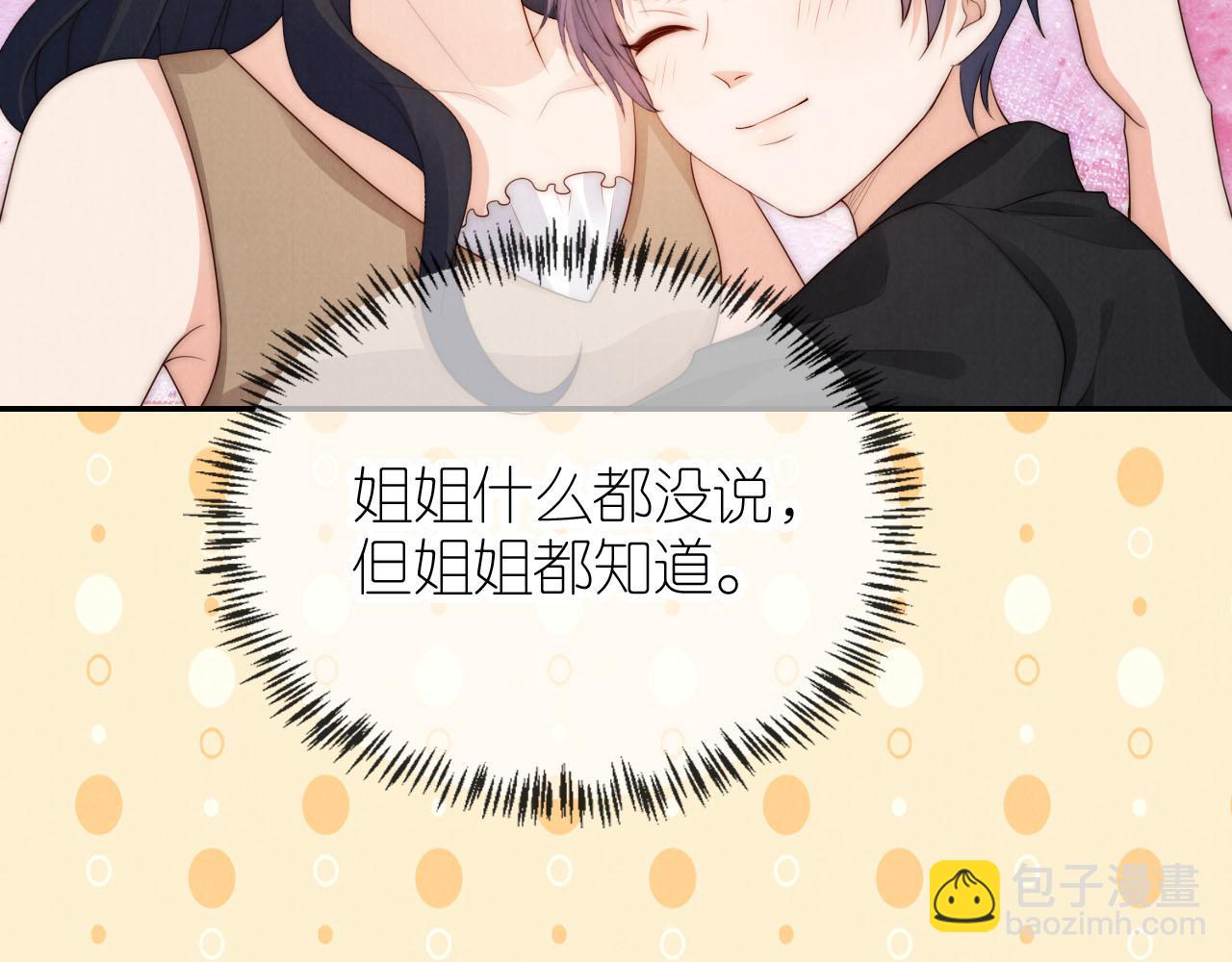 第25话 新年(1/3)-第27话