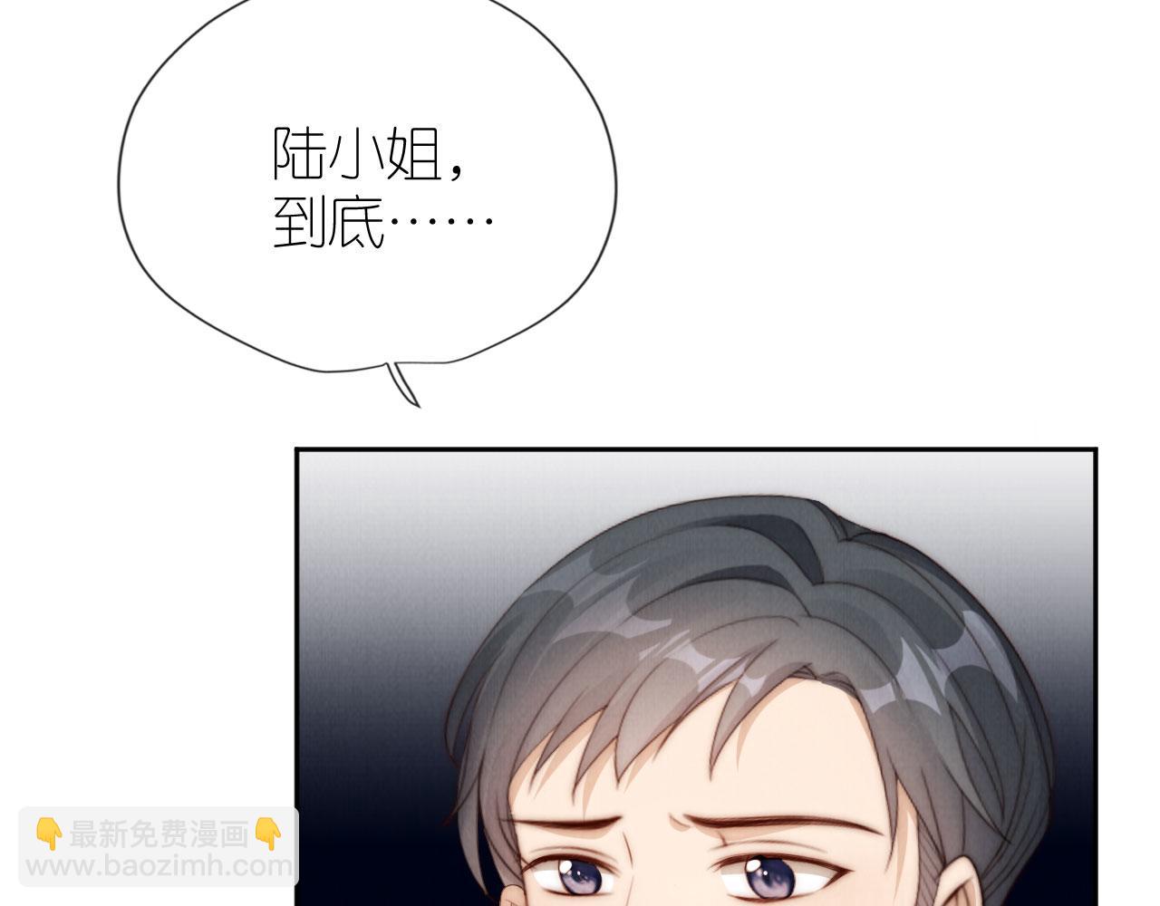 第27话 惩罚(1/3)-第29话