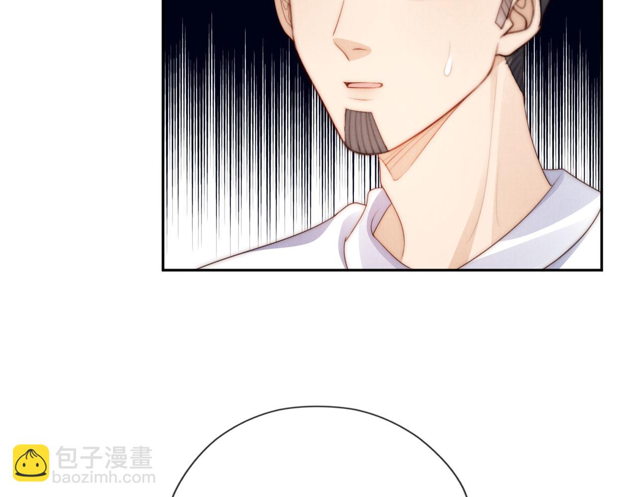 第27话 惩罚(1/3)-第29话