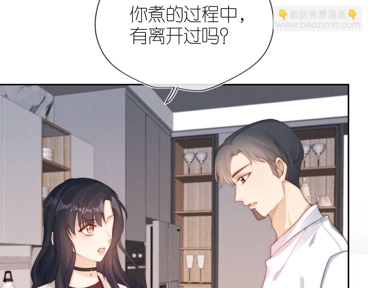 第27话 惩罚(1/3)-第29话