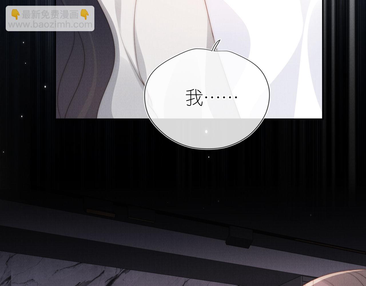 第27话 惩罚(1/3)-第29话