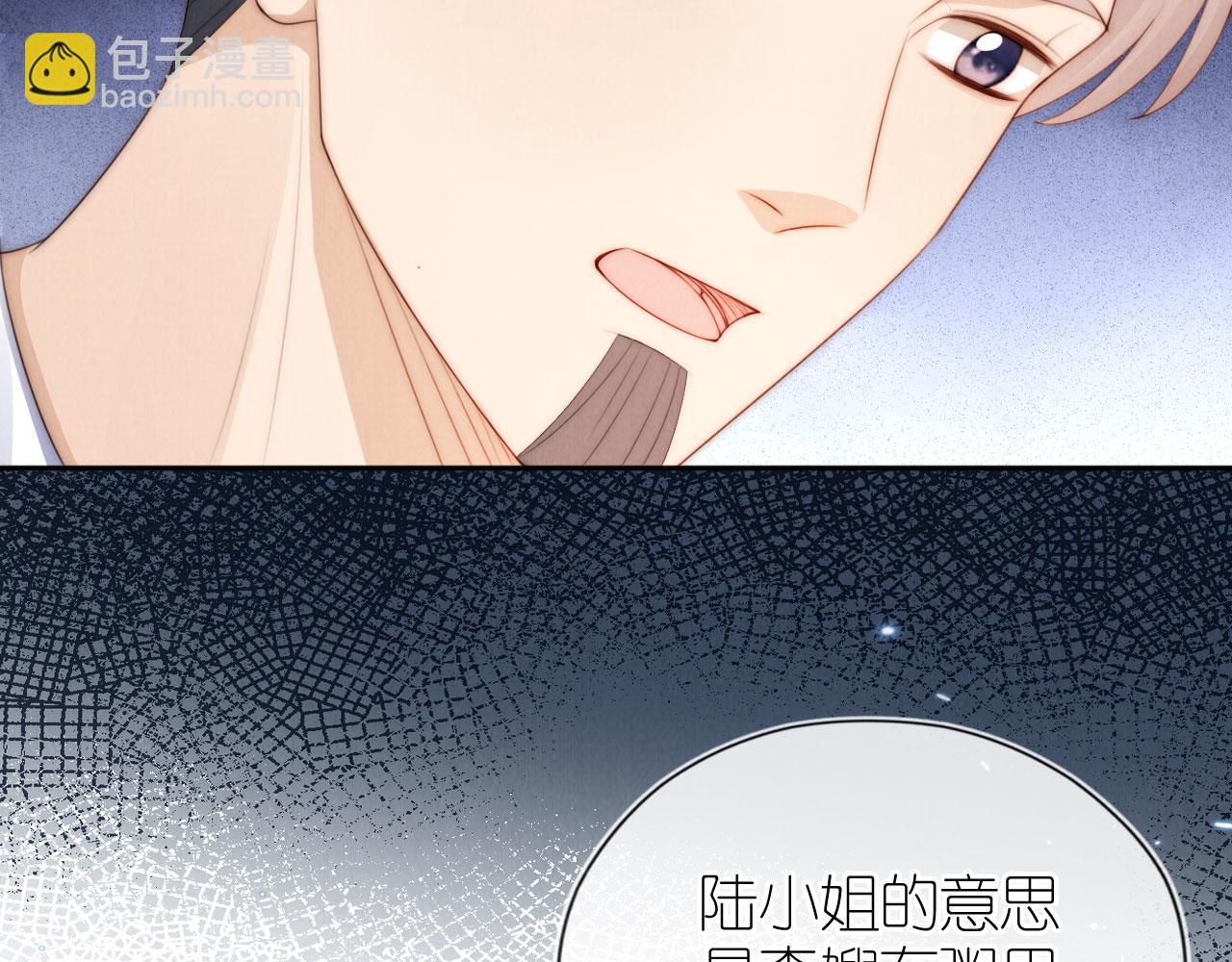 第27话 惩罚(1/3)-第29话