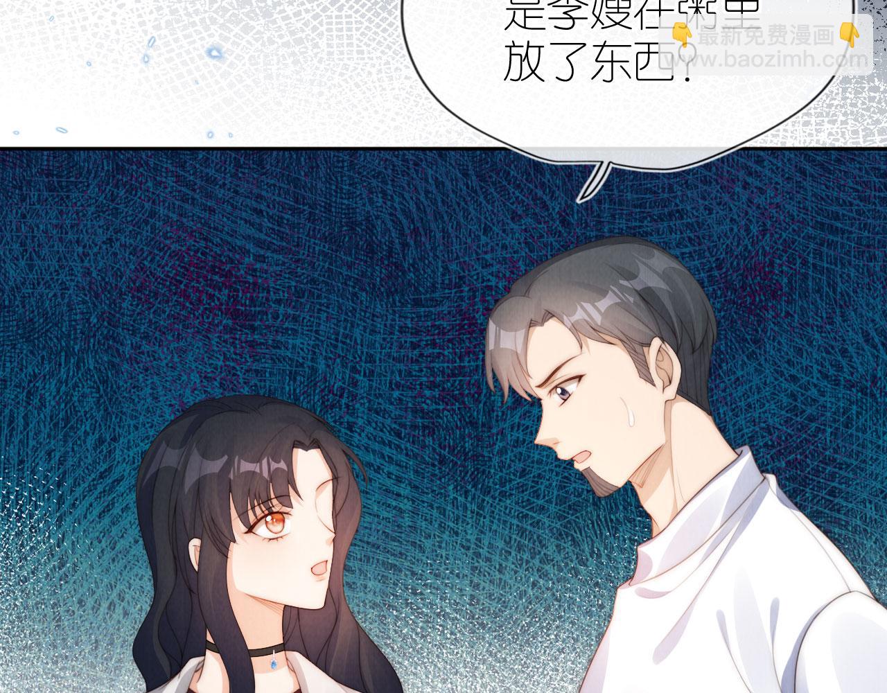 第27话 惩罚(1/3)-第29话