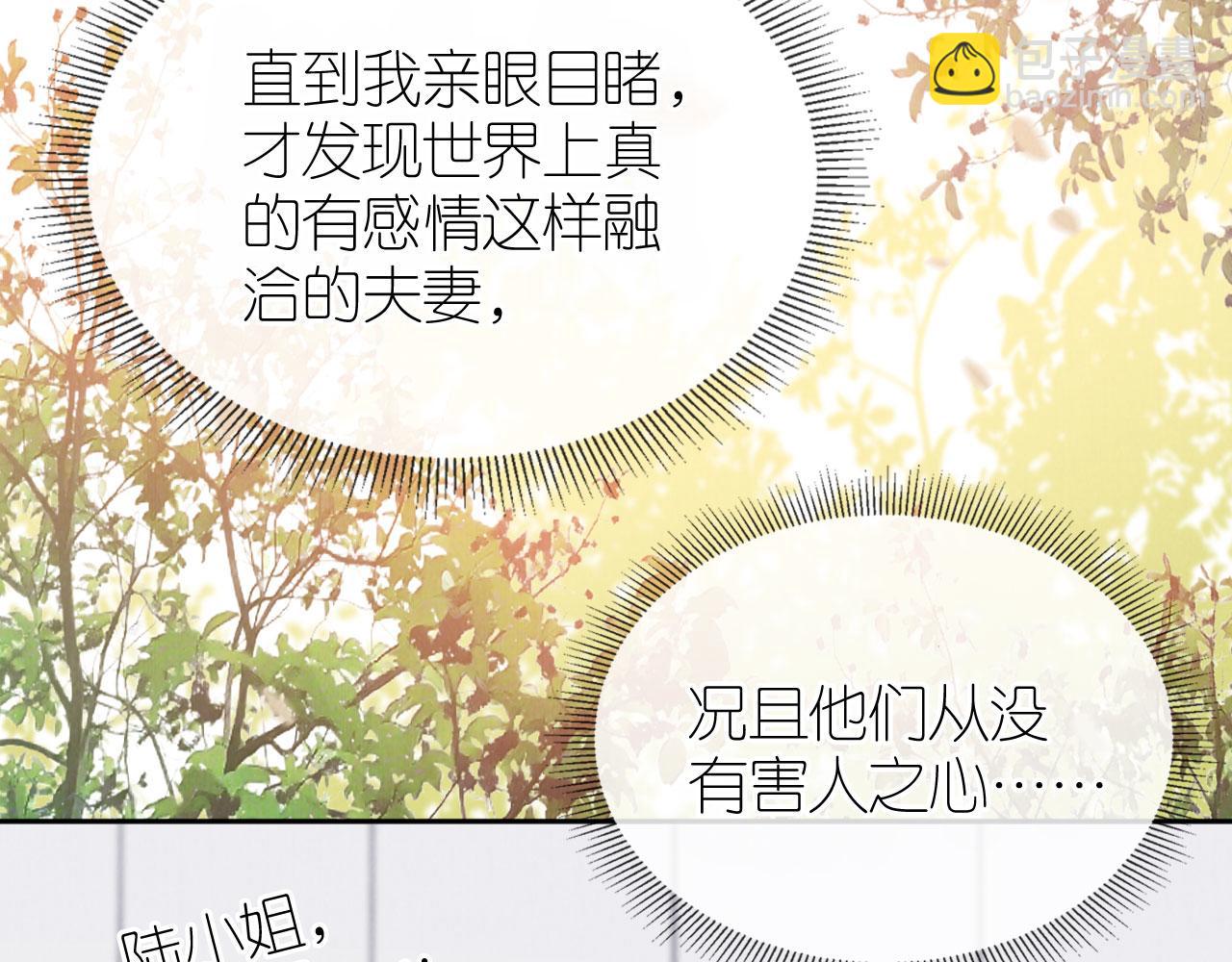 第27话 惩罚(1/3)-第29话