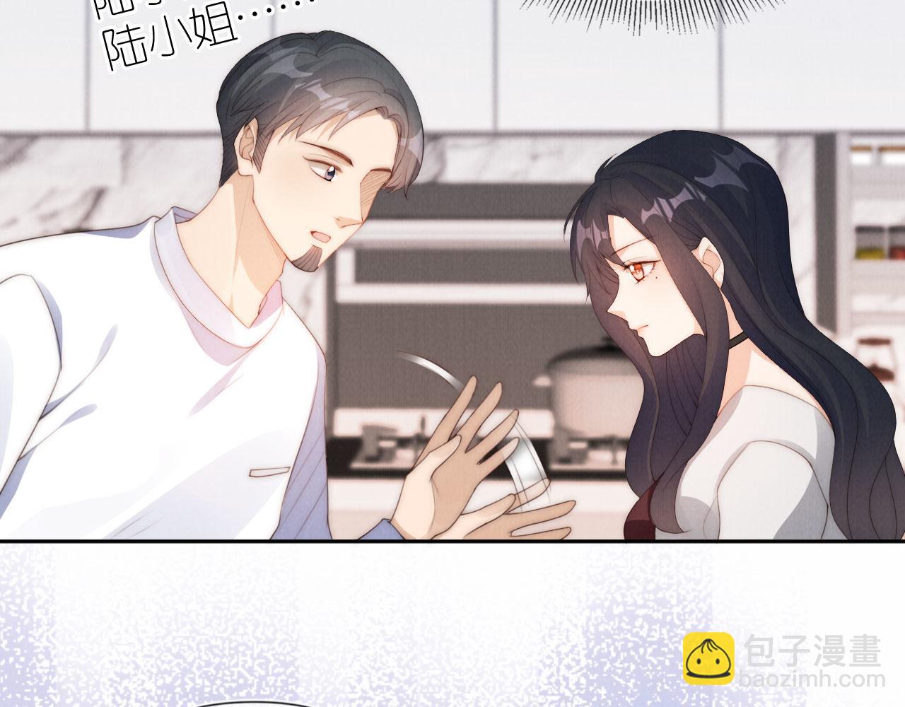 第27话 惩罚(1/3)-第29话