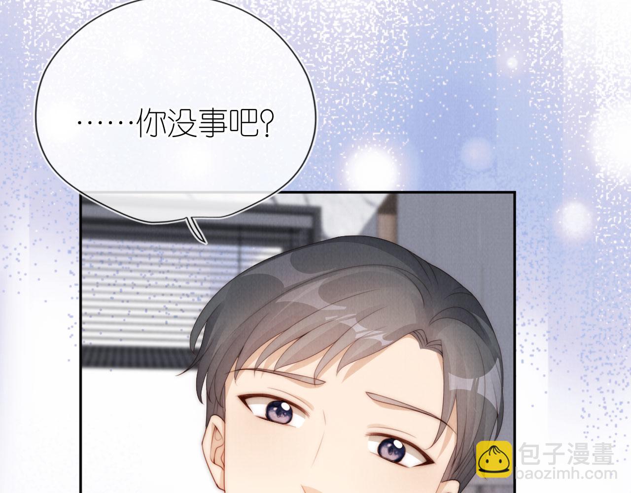 第27话 惩罚(1/3)-第29话