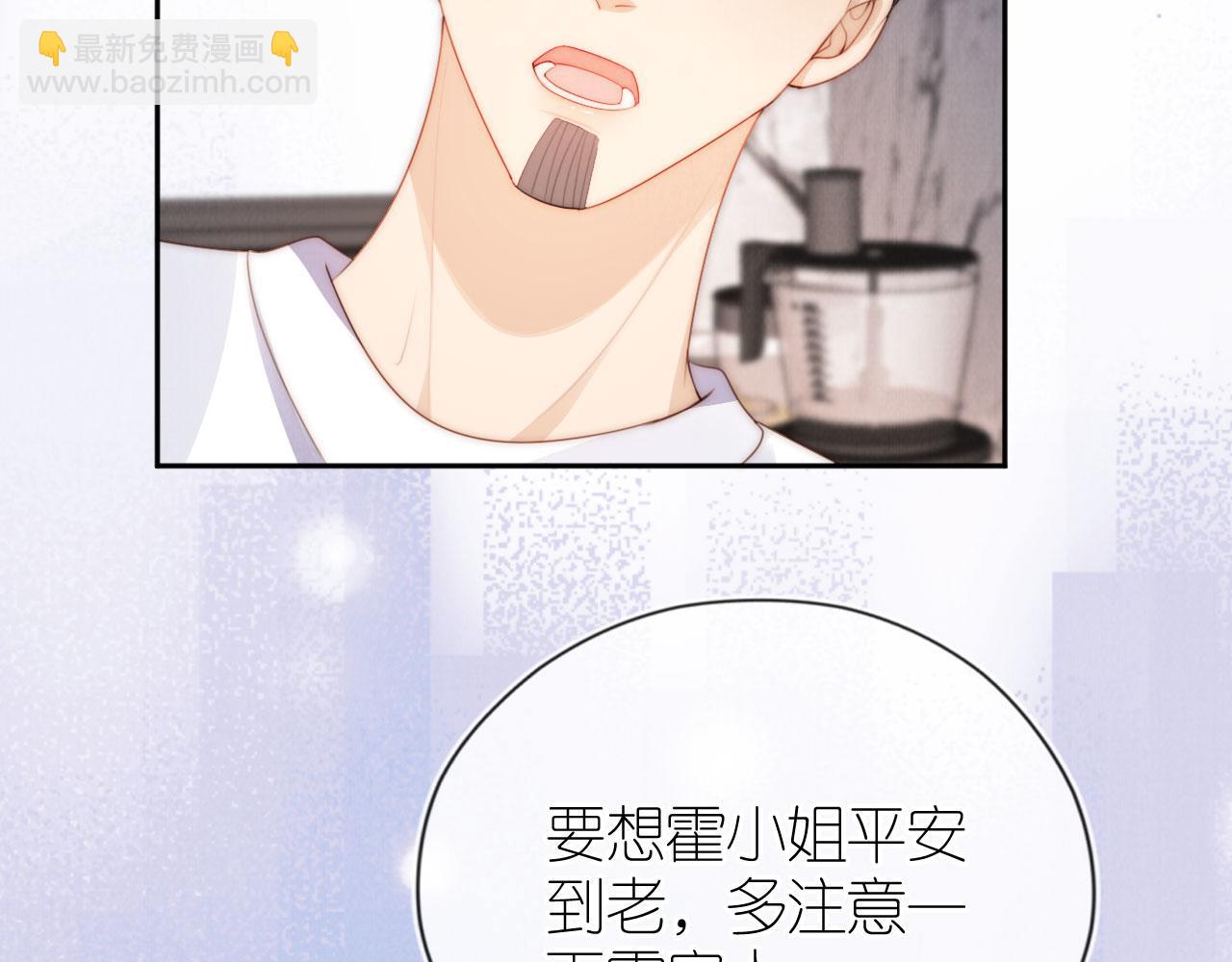 第27话 惩罚(1/3)-第29话