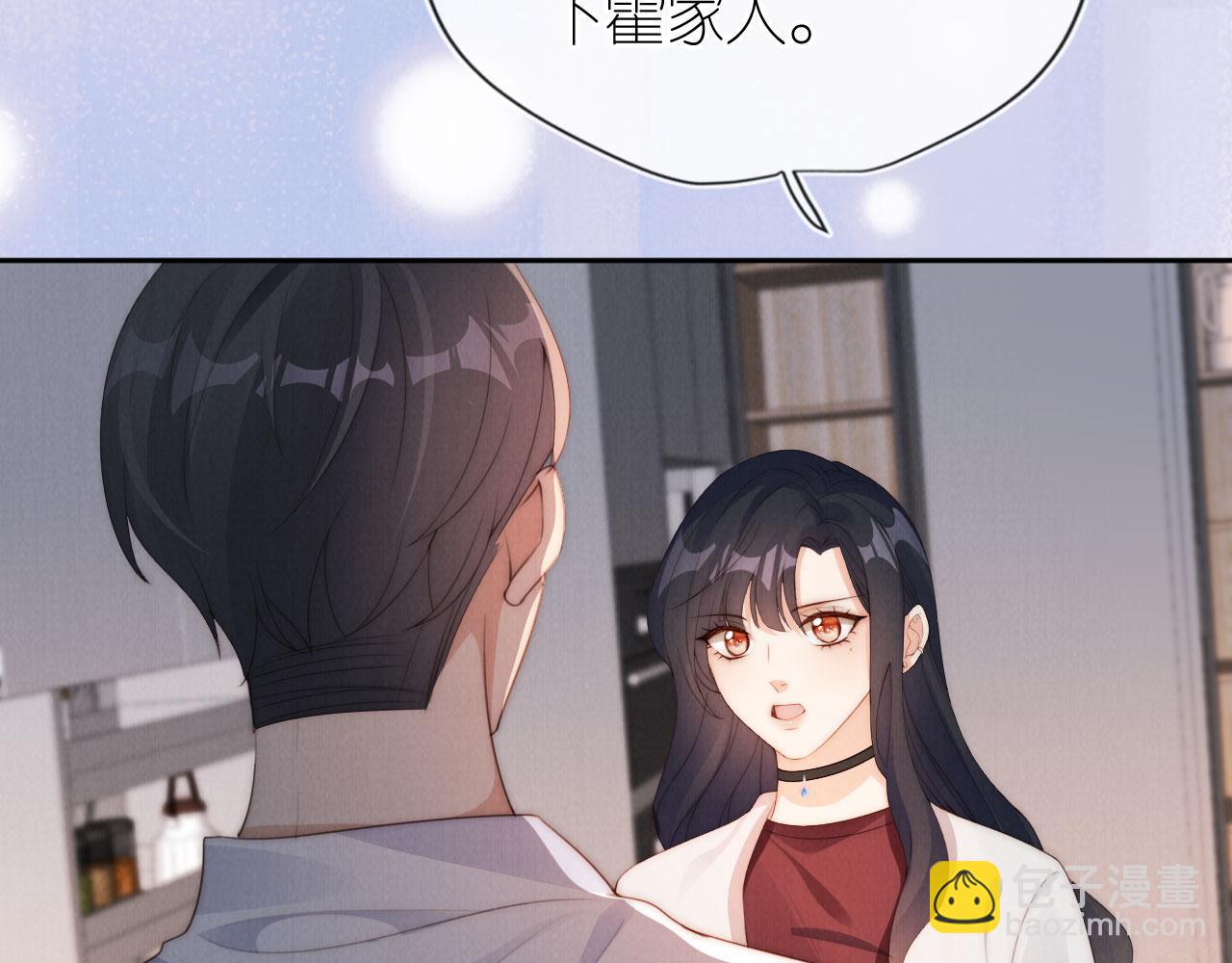 第27话 惩罚(1/3)-第29话