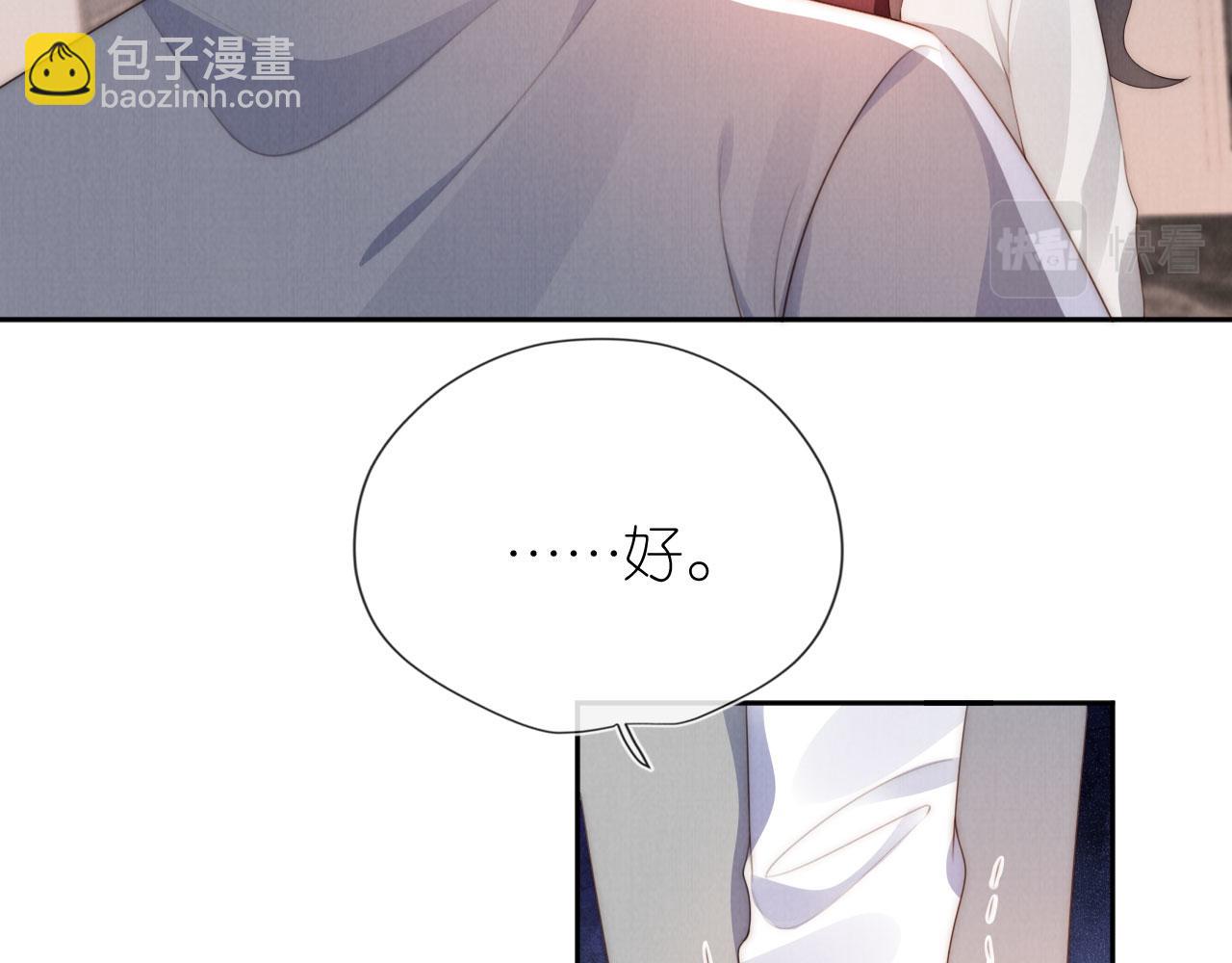 第27话 惩罚(1/3)-第29话