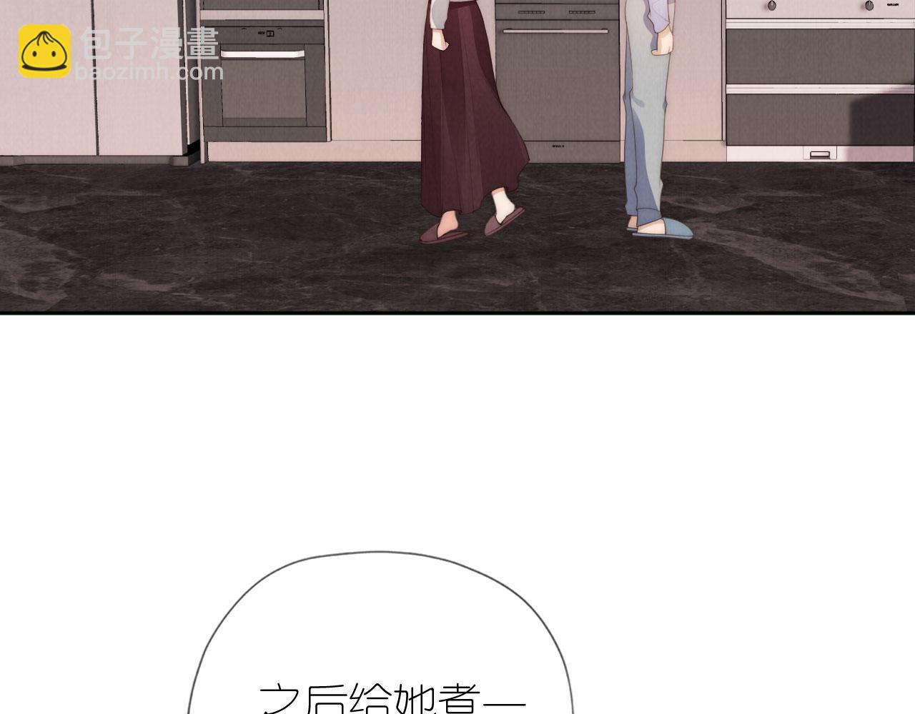 第27话 惩罚(1/3)-第29话