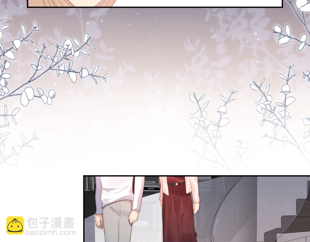 第27话 惩罚(1/3)-第29话