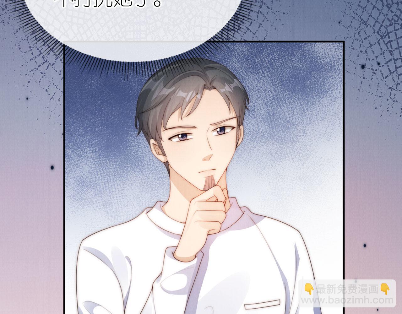 第27话 惩罚(1/3)-第29话